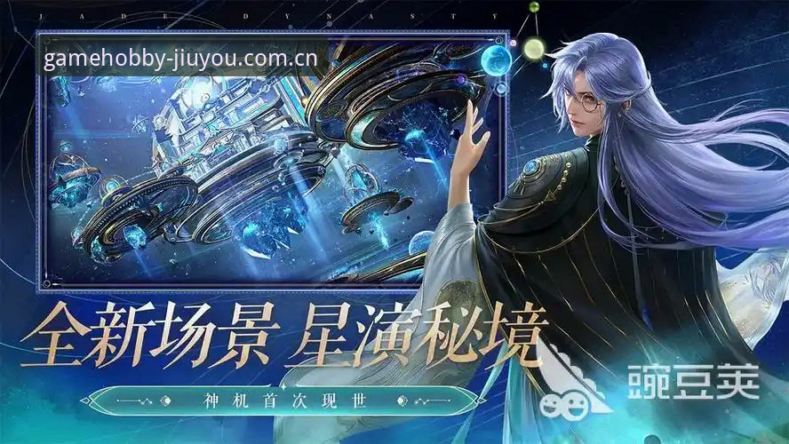 游戏同好圈CN俱乐部 九游“游戏同好圈CN俱乐部”深度解析:从技术底层看玩家生态升级