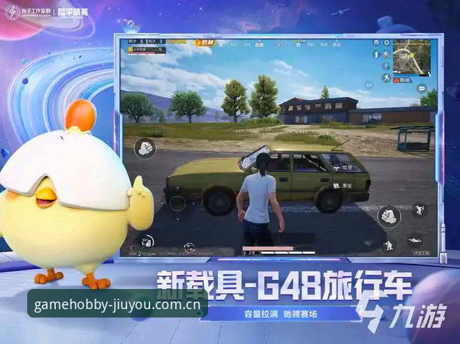九游平台游戏同好圈CN站：普通赛事观看 vs 深度参与体验的对比指南