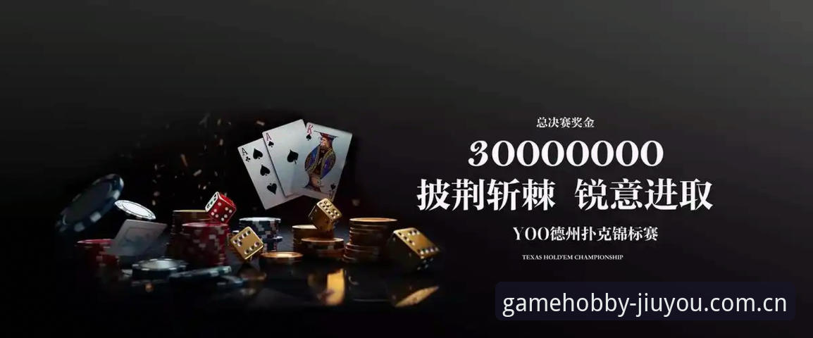 九游官方的“游戏同好圈CN站”到底解决了什么难题？