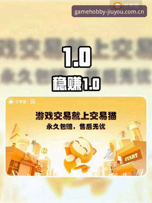 九游官方平台游戏同好圈plus版下载深度评测：避坑指南与实战体验